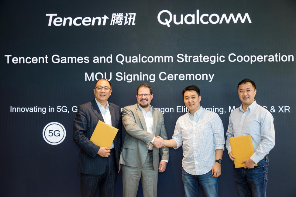 腾讯游戏与Qualcomm宣布达成战略合作