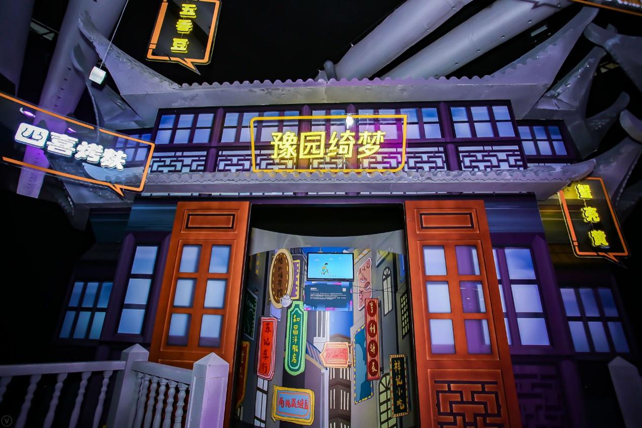 腾讯T-DAY：用AI技术造一座奇幻上海城