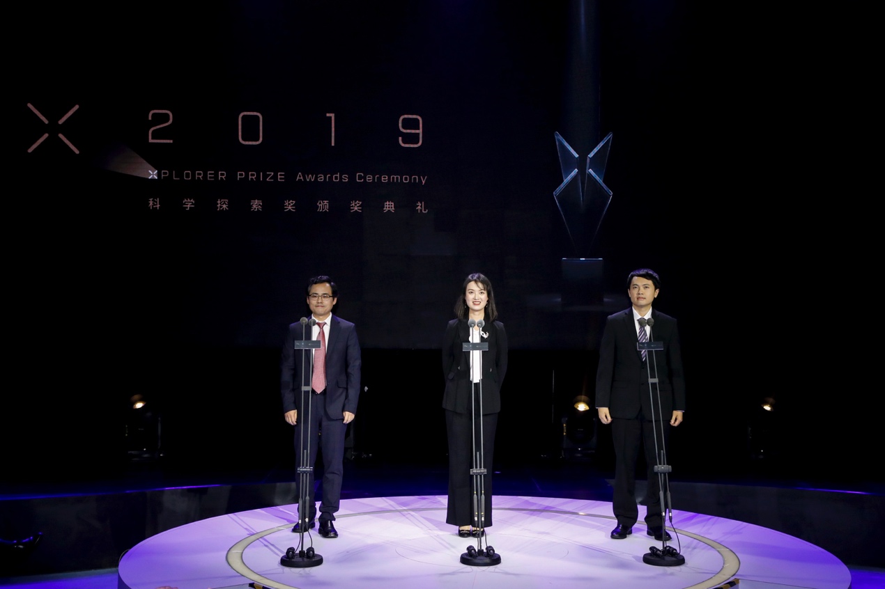 2019“科学探索奖”颁奖典礼在京举行，50位获奖青年科学家亮相
