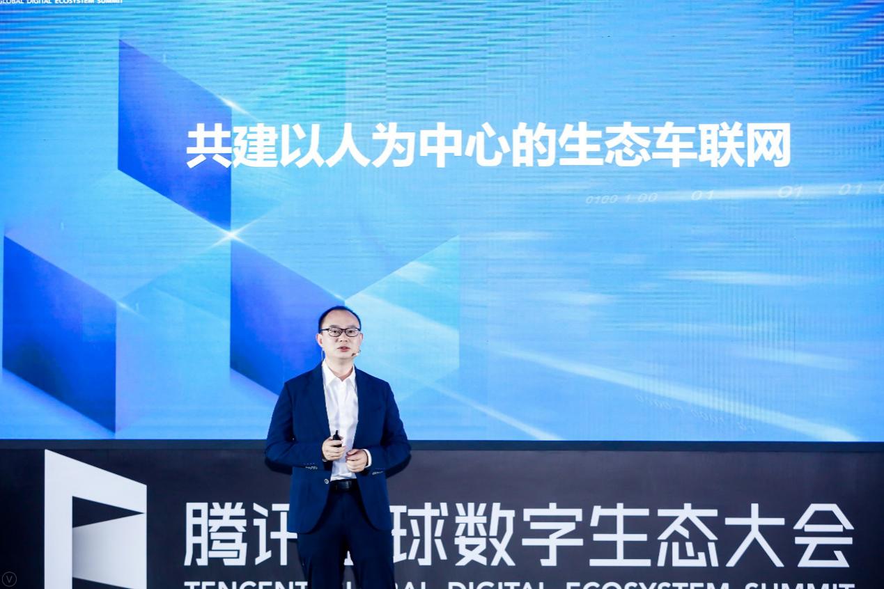 Tencent Upgrades Its Eco Auto Link To Solve Three Major Problems In Auto Industry Tencent 腾讯